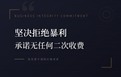 优才教育依托全省服